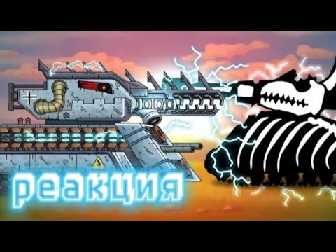 Видео: Реакция на Геранда-Этот МОНСТР становится ТОЛЬКО СИЛЬНЕЕ от Попаданий!