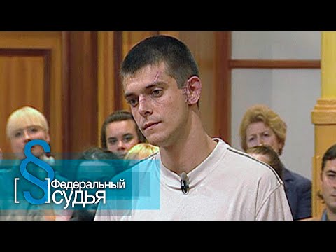 Видео: Федеральный судья: Канистры