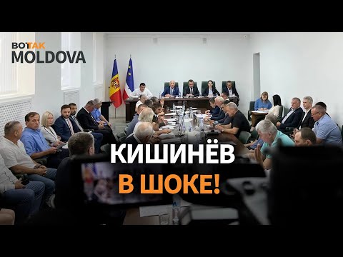 Видео: ❗ Скандал вокруг нового закона в Гагаузии. Молдова отменяет безвиз с СНГ