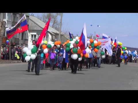 Видео: 1 мая Гремячинск