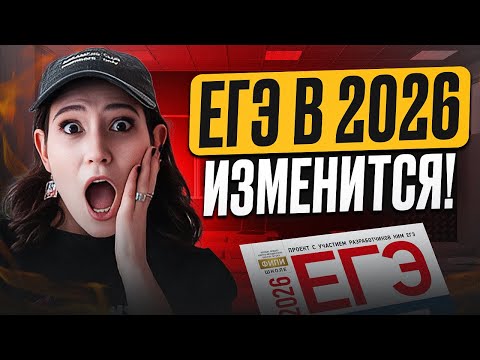Видео: С ЭТОГО стоит начать ПОДГОТОВКУ к ЕГЭ по литре 2026! / СЛИВ летней школы по ЛИТЕРАТУРЕ от ЕГЭLAND!