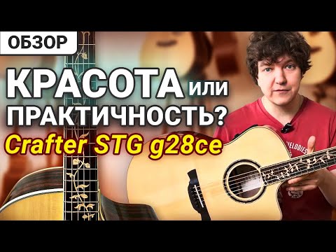 Видео: А Также Как БЕЗ МАСТЕРА Изменить Высоту Струн за 5 Минут на Любом Корейском Крафтере!