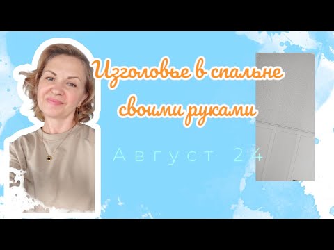 Видео: Последствия потопа на стенах дома. Хроника жизни в Приморском крае.