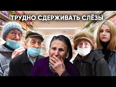 Видео: ПОКУПАЮ ВСЁ ЧТО ЗАХОТЯТ ДЕДУШКИ И БАБУШКИ. ЧАСТЬ 3. Видео Которое Заставляет Плакать.