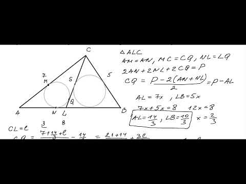 Видео: Задачи 1-4 - кандидатстудентски изпит по математика СУ април 2025