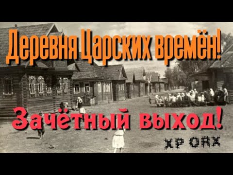 Видео: •Отличный коп 2024г •Много монет Царских и ВКЛ  • Поиск монет и кладов на месте царской деревни!•