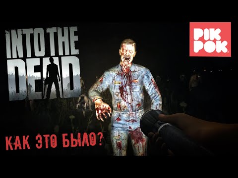 Видео: Into the Dead - Старый Зомби-раннер от Pik Pok (ios)