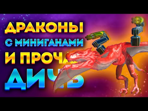 Видео: САМЫЙ ДИКИЙ КЛОН TABS! ИГРАЕМ В ANIMAL REVOLT BATTLE SIMULATOR