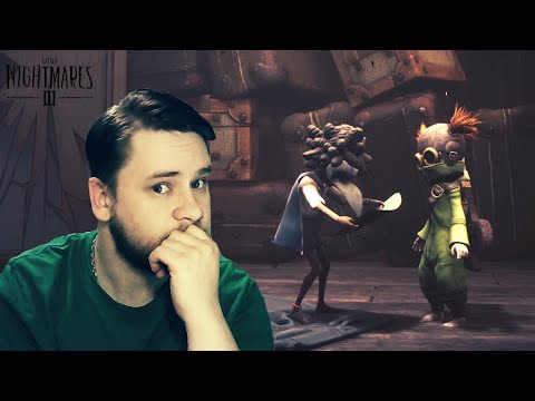 Видео: КОШМАРЫ НАЧИНАЮТСЯ ✔ Little Nightmares III №1