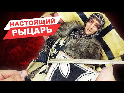 Видео: Обзор новой фигурки тевтонского рыцаря от Coomodel