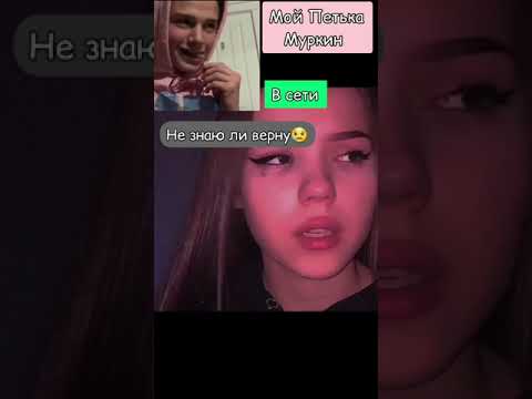 Видео: Переписки с Пэйтоном и не только