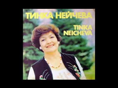 Видео: Тинка Нейчева  -Залюбих, мамо, Милкана