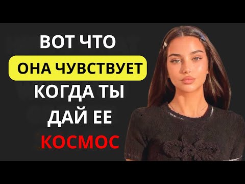Видео: Вот что чувствует женщина во время вашего отсутствия | Женская психология
