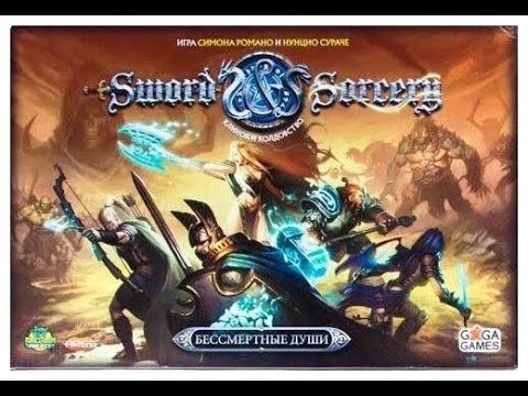 Видео: Анбокс игры "Клинок и колдовство"