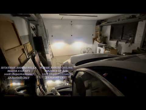 Видео: НЕ СВЕТИТ ШТАТНЫЙ КСЕНОН MAZDA 6 GH ВЫГОРЕЛ ОТРАЖАТЕЛЬ ПОМУТНЕЛА ЛИНЗА НЕ ВЕРЬТЕ!!! Замена линз фар