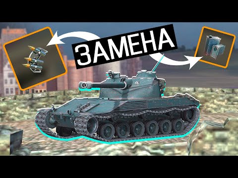 Видео: НОВЫЙ  Bat.-Chatillon 25 t в Tanks Blitz | ПЕРВОЕ ВПЕЧАТЛЕНИЕ