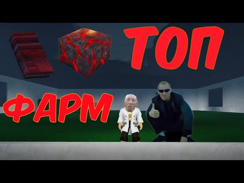 Видео: Лучший фарм денег в OakLands💲! Быстро✨ и прибыльно! Изи способ фарма денег в Оаклендс!👀