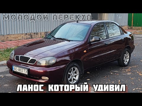 Видео: Ланос: от ремонта до неожиданно хорошего результата