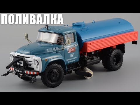 Видео: ПМ-130 (ЗиЛ-130) 1976 Ленинград • Поливалка • DiP Models • 1:43