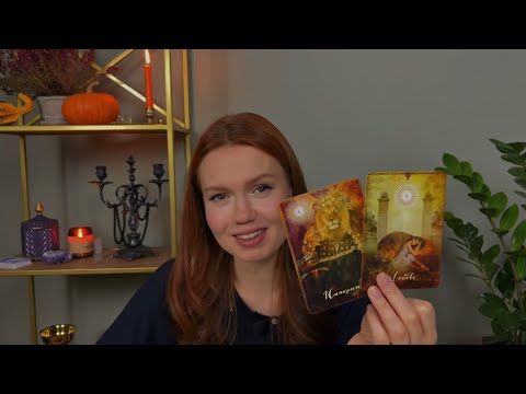 Видео: Мужчина, предназначенный Судьбой… ♥️ Кто он? Когда вы Встретите друг друга? Катарсис Таро