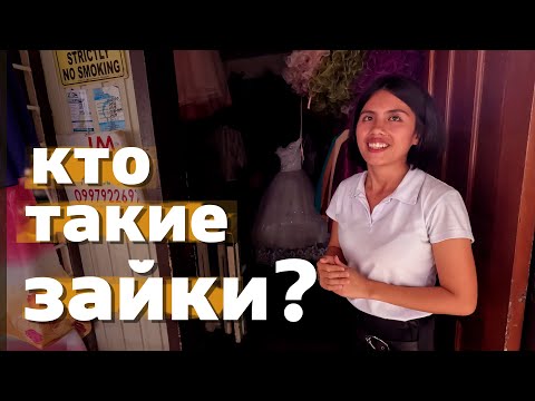 Видео: ВКЛЮЧИ ЭТО И ТЫ БУДЕШЬ ХОТЕТЬ ТОЛЬКО ФИЛИППИНОК