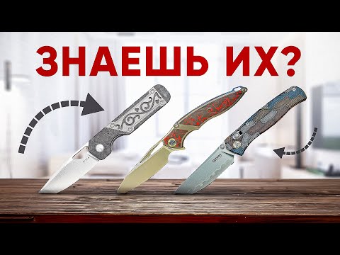 Видео: Новые НОЖИ SRM и KIZER