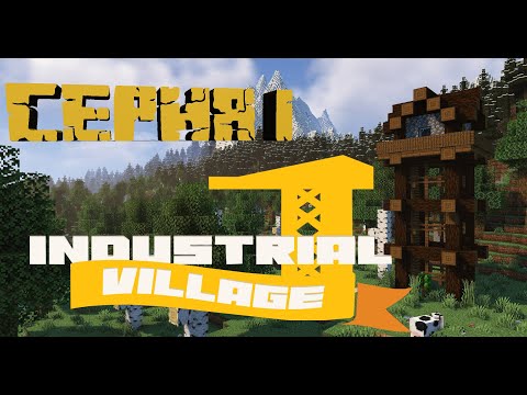 Видео: Industrial Village | Прохождение #1 - НОВАЯ СБОРКА | Minecraft