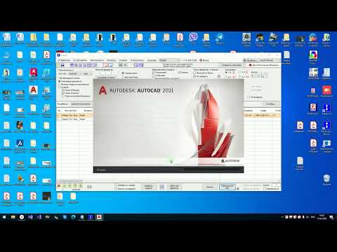 Видео: Ошибка   Публикация не работает при SDI не равной 0 в AutoCAD, NanoCAD, BricsCAD, ZWCAD, GstarCAD