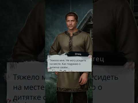 Видео: «И поглотит нас морок» 3 сезон 6 серия, Драган, Явь, #клубромантики #romanceclub 