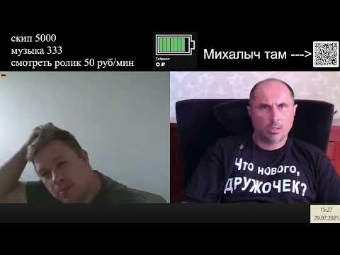 Видео: Разбирались во внешней и внутренней политике