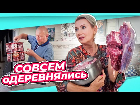 Видео: СЕМЕЙНЫЙ ВЕЧЕР НА КУХНЕ НАКРУТИЛИ ЗАГОТОВОК  | АВТОКЛАВ МАЛИНОВКА СМАРТ ШЕФ