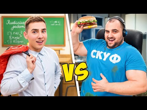 Видео: Скулбой Против Скуфа в Реальной жизни !
