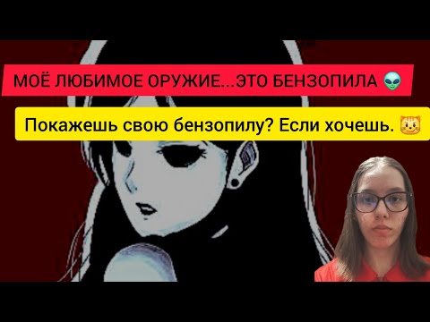 Видео: Я написала СМЕЮЩАЯСЯ ДЖИЛЛ в 3:00 часа ночи! #страшные истории