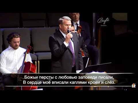 Видео: "Почерк Творца Вселенной".