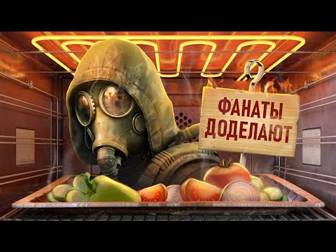 Видео: С ПЫЛУ С ЖАРУ: S.T.A.L.K.E.R. 2