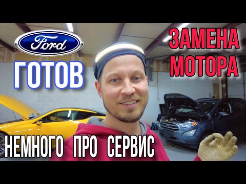 Видео: Проект с заменой мотора готов / Немного про сервис