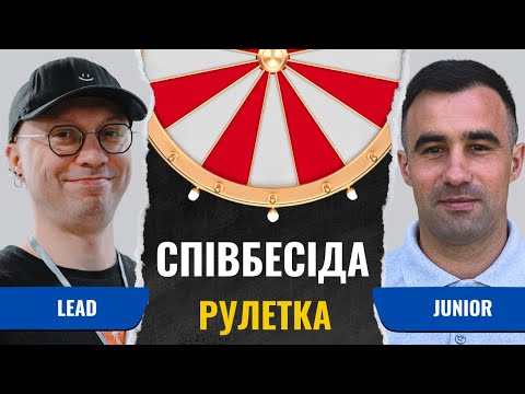 Видео: Співбесіда: Junior Manual Tester #26