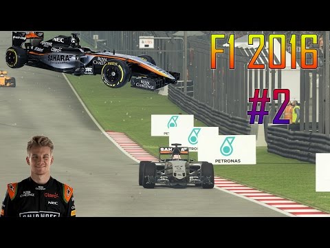 Видео: Карьера F1 2016 - Хюлькенберг  #2