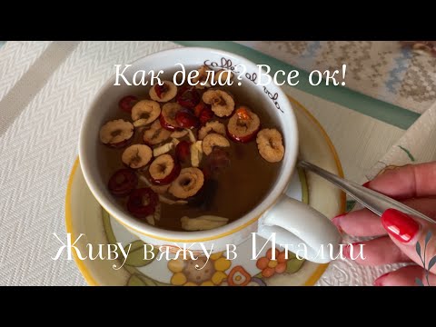 Видео: 18.07.2025 Как дела? Все ок! 