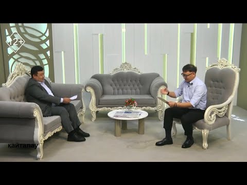 Видео: Әділхан Құралбекұлы, Еңбекші ауданы мансап орталығының басшысы