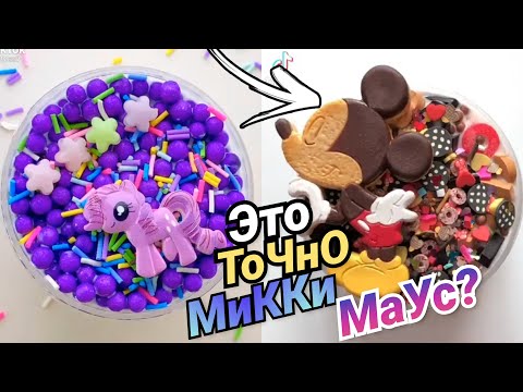 Видео: Новые ИСТОРИИ ИЗ ТИК ТОКА. Слайм и Страшные Истории. Слаймы с Историями. Слайм Истории. Слаймы