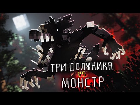 Видео: ВЫПЛАТИТЬ ДОЛГИ за 4 ДНЯ С МОНСТРОМ! - Debt Hunt