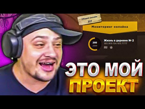 Видео: ПОЧЕМУ СТОИТ НАЧАТЬ ИГРАТЬ НА ЖВД ОТ МАРАСА ШАКУРА... (нарезка) | MARAS SHAKUR | GTA SAMP
