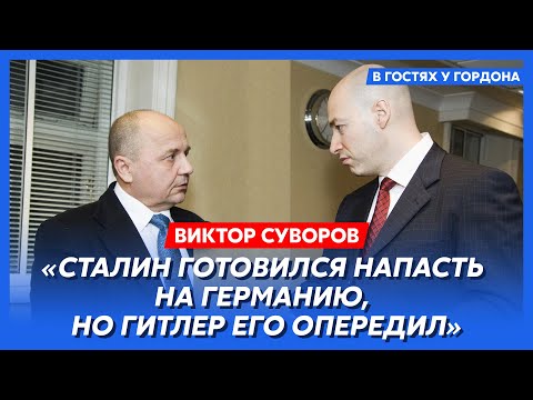 Видео: Суворов. Искусство вербовки, вражда КГБ и ГРУ, расстрельный приговор, сифилис Ленина, «Ледокол»