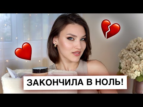 Видео: ПУСТЫЕ БАНОЧКИ❤️‍🔥Много полезного