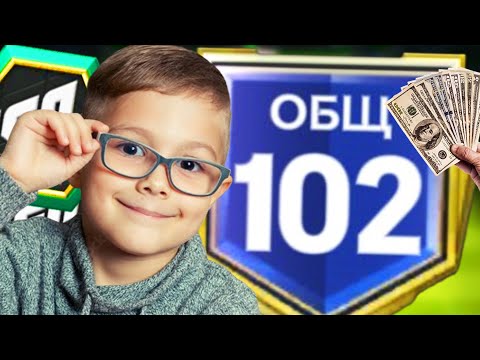 Видео: ЗАДОНАТИЛ ВСЕ ЧТО БЫЛО чтобы СДЕЛАТЬ ПОДПИСЧИКУ СОСТАВ МЕЧТЫ в FC MOBILE