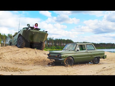 Видео: ЗАПОРОЖЕЦ VS БРДМ НА ЗЕМЛЕ И НА ВОДЕ