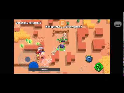 Видео: brawl stars. . донаты подключены. коплю на карбюратор урал