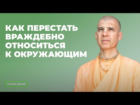 Видео: Почему важно не искать виноватых