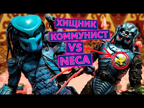 Видео: Фигурка Хищник из девяностых. Игрушки поколения 90х